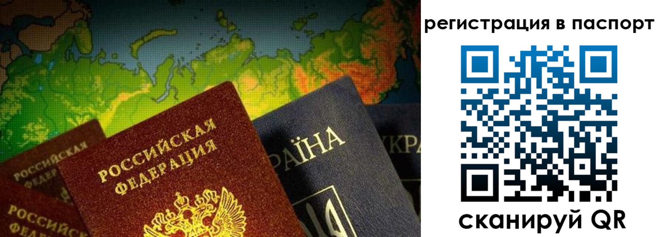 временная регистрация гарантия в Усть-Лабинске