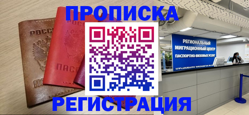 регистрация для школы в Усть-Лабинске